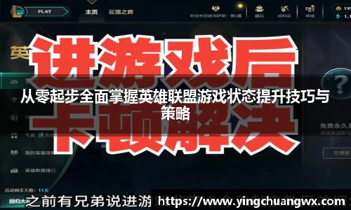 一竞技下载