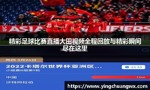 一竞技APP