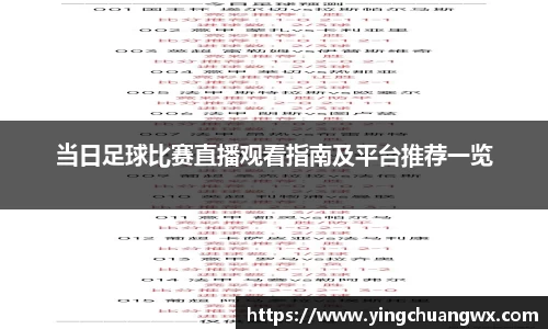 一竞技APP